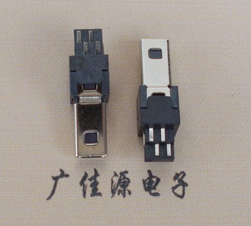 邵阳迷你USB数据接口 180度 焊线式 Mini 8Pin 公头