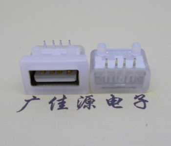 邵阳USB短体平口 10.5MM防水卧式母座