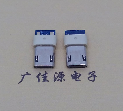 邵阳Micro usb公头双面插 包胶 前五后二 2/3短路