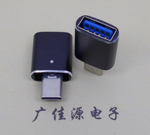 邵阳usb type c公头转接usb 3.0母座长度L=29mm