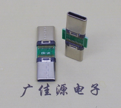 邵阳usb type c公头转接type c公头