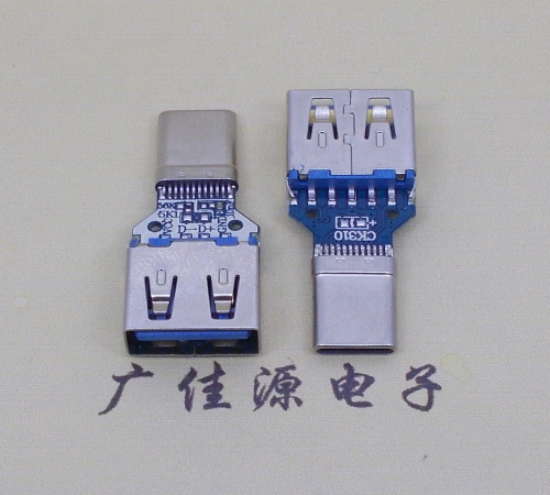 邵阳usb3.0母座转type c拉伸公头转接头OTG功能高数据传输usb母座转手机充电插头