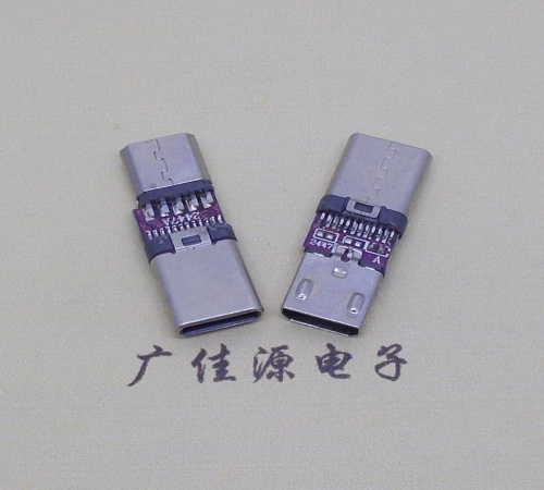 邵阳usb micro母座转type c3.1公头转接头OTG功能手机电脑充电数据转换器